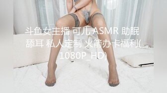 TMTC001 天美传媒 捆绑调教痴女炮友 凌波丽