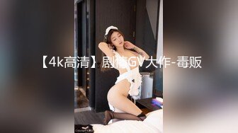 XKG-026-爆操拜金的亲妹妹-丽丽