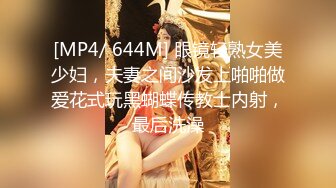 新晋探花约炮达人【刘先生探花】08.06约操身材超棒美乳丰臀前女友 边挑逗边快速抽插美穴 近远景交替 高清源码录制