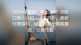 [MP4]爱丝袜女神『vivian姐』2022最新定制《黑丝袜JK学生装诱惑》怼操内射制服女孩