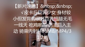 [MP4/ 1.07G]&nbsp;&nbsp;01年新人嫩妹和炮友开房啪啪，骑脸插嘴大屁股坐上来，掰开小穴手指揉搓，抱着猛操多毛肥穴