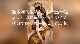 【最强档??91大神】美少女杀手『最爱萝莉』高清HD增强版??G奶清纯女女车震被操哭 JK的绝对领域被我侵犯嫩穴