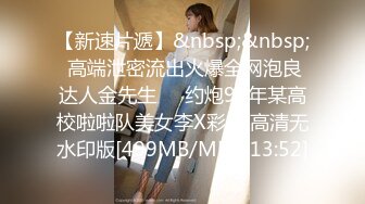 [MP4/1700M]5/11最新 口交深喉上位啪啪操进去享受爱爱带来的快感VIP1196