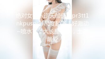 清纯小仙女⭐️纯欲系少女〖DemiFairyTW〗穿旗袍的秘书若隐若现露出嫩乳 诱惑上司开房间加班大