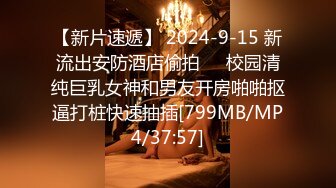 STP32761 精东影业 JDBC073 半夜把骚气民宿老板娘操得娇喘不息 希汶