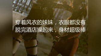 无水印[MP4/154M]10/24 高颜值黑丝伪娘你第一次会不会很快不知道要射我嘴里妈VIP1196