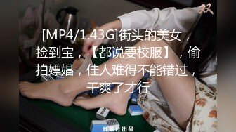 国产AV剧情《捡尸》性感丝袜妹子被杀手放入柜子里让变态客户拉出来玩SM