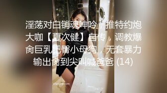 独居苗条美女家中电视没有信号找来维修人员上门修理穿的太单薄性感被猥亵强行按倒在茶几上啪啪对白刺激1080P原版