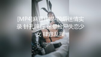 [MP4]【泰国女团】干柴烈火的眼镜妹被两小哥轮流艹逼，干到痛苦并爽着，说再也不想啦，哈哈哈！