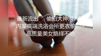 约了两个妹子玩双飞，先让他们互相玩弄看谁最骚就操谁