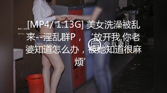 [MP4]果冻传媒-租房交易 操到癫狂高潮内射 骚货女神刘玥加入果冻