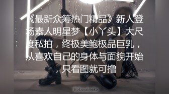 【AI换脸视频】柳智敏[Karina]男友视角为你服务