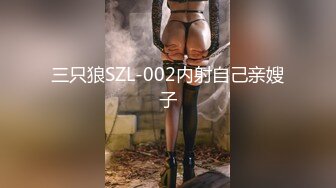 [MP4/1.24G]【91约妹达人】21.10.20 未流出，勾搭良家，一个嫩妹一个少妇还要3P