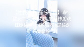 小情侣大眼妹子，卖力车震深喉打飞机，黑丝大肥屁股，吊大很粗无套操逼深喉射嘴，回到家再打一炮