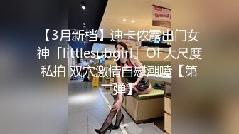 10万粉极品身材颜值巅峰比女人还女人清纯外围T【小奶油】私拍，被金主各种玩肏，嗲声嗲气雌雄难辨直男最爱 (11)