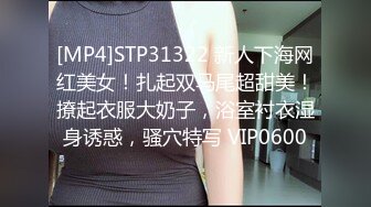 【极品女神?? 淫乱白领】极品反差淫妻『ChenYY』极品@黑桃?? 上班被老板操内射 下班被粉丝操灌浆 高清720P原版