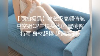 STP22958 极品半糖女神&nbsp;&nbsp;超美身材女神约战大屌粉丝 超级回馈大屌肆意抽插极致粉穴 爆精内射