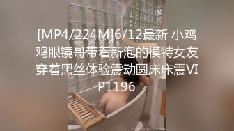 [MP4/196MB]杏吧小飞哥4&nbsp;&nbsp;约炮极品大奶外围 - 浪声浪语