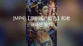 夜店黑丝女神 无套猛操夜店黑丝女神 美腿尤物魔鬼身材 穷人的女神富人的精盆 美乳丰臀极品反差