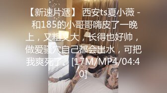 3p模特级女神反差小母狗