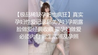 美女少婦帶女閨蜜和情人玩3P