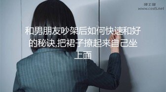 -土豪高价私人定制二次元少女 解锁各种姿势玩弄嫩穴