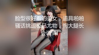 [MP4]超正的颜值女神，全程露脸制服诱惑眉目含情69口交舔逼，让大哥揉奶玩逼各种体位爆草抽插，逼逼水好多呻吟可射