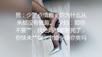 STP31695 風騷學妹絲襪高跟大長腿高考前的極品誘惑，齊逼短裙性感展示聽狼友指揮，撅著屁股掰開逼逼看特寫小洞好刺激