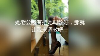 [MP4/450M] 顶级反差婊 偶尔不小心露脸 长非常甜美 白虎粉逼高挑美腿好身材 抱起来大战一场