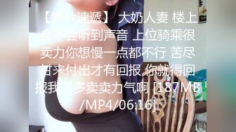 最新『蜜桃臀女友NINI』私人订制视频流出-丝滑睡衣下的美乳娇娃 全裸假J8速插粉浪美穴 插出白浆 高清720P版