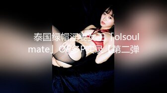 -李小璐--人妻的酒店一夜情