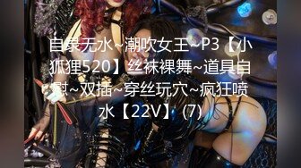 529STCV-369 《YSPされた女【めぐみ/21歳/女子大生】》就活セミナーと称してウブなドM就活生を頂きます♪イラマで顔面は涎まみれでお股は潮吹きっぱなし！長所の忍耐力を活かしてヤられ放題な対面接ご奉仕生ハメ2射精！！【YSP×FAMILY♯TARGET-007】