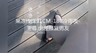 《经典资源✅收藏分享》早期网络疯传的萝莉嫩妹奶霸【吃醋的KK】私拍全集✅貌似当年的大神【混血哥】约过她