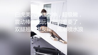 《云盘泄密》单位小领导酒店潜规则美女同事手机视频被曝光