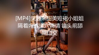 气质性感的小姐姐竟把肉棒粗大的排骨哥给征服了