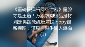 -保险推销吴小姐为了大保单上门和变态客户玩SM自拍