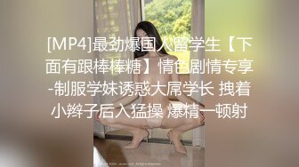 核弹！极品清纯学妹【七七子呀】屁屁好翘圆 身材尤物 乳超挺粉逼！大学生真会玩 (4)