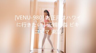 【秀人女神??体验操网红】裸眼VR第一视角被操之美乳女神『萌萌』骑乘自己扭动 爆操射一身 完美露脸 超清3K原版