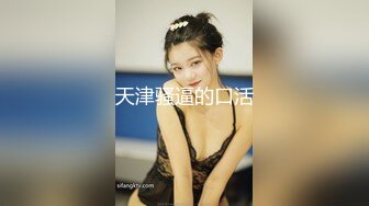 [MP4/ 473M]&nbsp;&nbsp;极品轻熟女美少妇，吸奶器调教，绳艺调教，完美开三洞