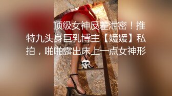 【双马尾美少女】连体网袜道具自慰旁边男友舔奶子厕所尿尿无毛嫩穴翘起美臀扣穴