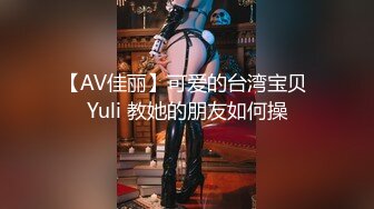 OnlyFans 亚裔可爱肉肉双马尾JK美少女「kirukonawa」露脸私拍 反差萝莉少女 口交深