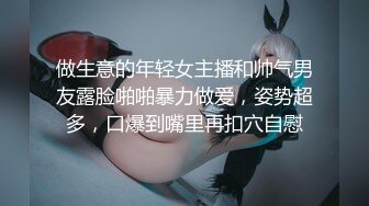 【极品❤️窈窕淑女】金颜希✨ 厨娘の性爱物语 性感小嘴吸吮圆硕龟头 美妙后入紧致嫩穴 Q弹撞击爆肏少女 爽爆了