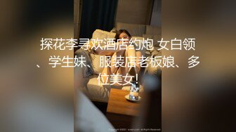 [MP4]天美传媒TM0122信奉神教的痴淫母女下卷教会长老们集体宠幸性奴母女-沙美辰 赵雅琳