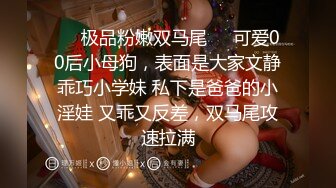 白虎美穴网红 娜娜 最新作-高筒袜+高跟鞋+修身开叉旗袍+后入内射