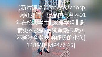 [MP4]麻豆导演系列HPP-0007富二代眼镜哥豪华酒店爽干青春女学生-李曼尼