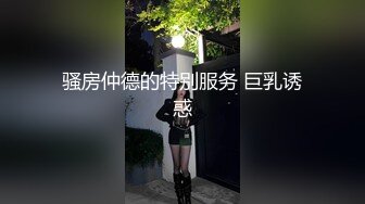 女公关被老板儿子强上,扒开裙子后发现是个人妖,看到鸡巴后他更兴奋了,女人我操多了,人妖我还没试过是什么滋味呢