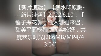 【新速片遞】Onlyfans极品白虎网红小姐姐NANA⭐黑丝特辑⭐4K原档流出[12600M/MP4/01:28:20]