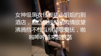 猥琐肥猪哥下药迷翻美女同事带回酒店各种道具玩弄大肥鲍啪啪