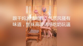 【最新封神❤️极品乱伦】海角大神《想双飞老婆姐姐》新作趁老婆不在家大姨子主动穿旗袍勾引我操她骚穴 高清720P原档