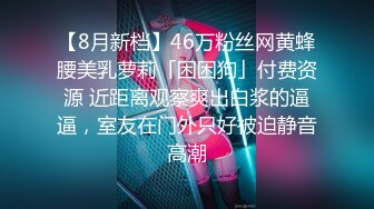 自拍后入无套内射陌陌认识的良家人妻少妇熟女3